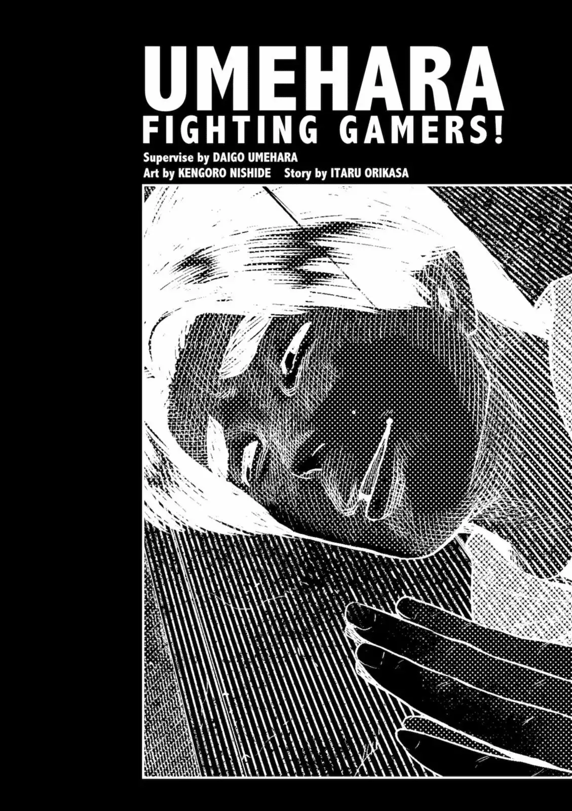 Umehara - Fighting Gamers! Chapter 7 20